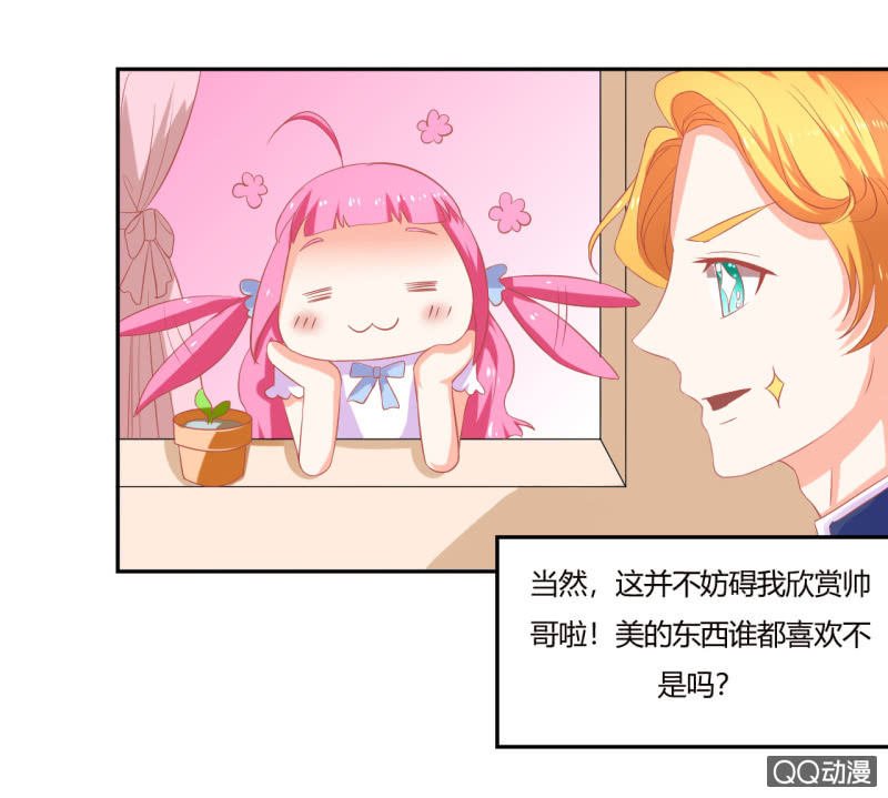 第八话