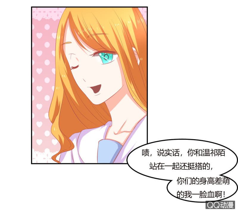 第八话