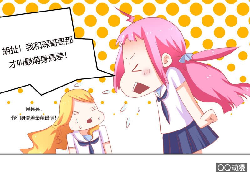 第八话
