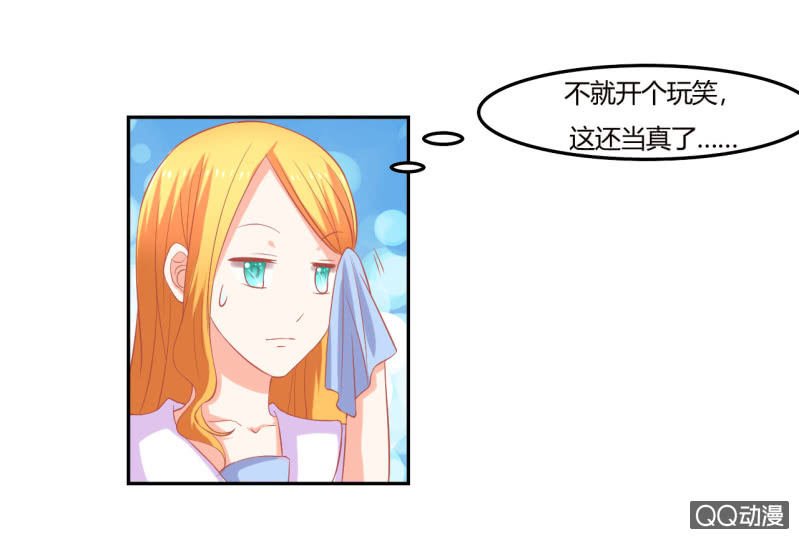 第八话