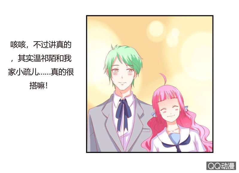 第八话
