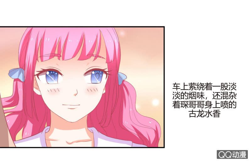 第八话