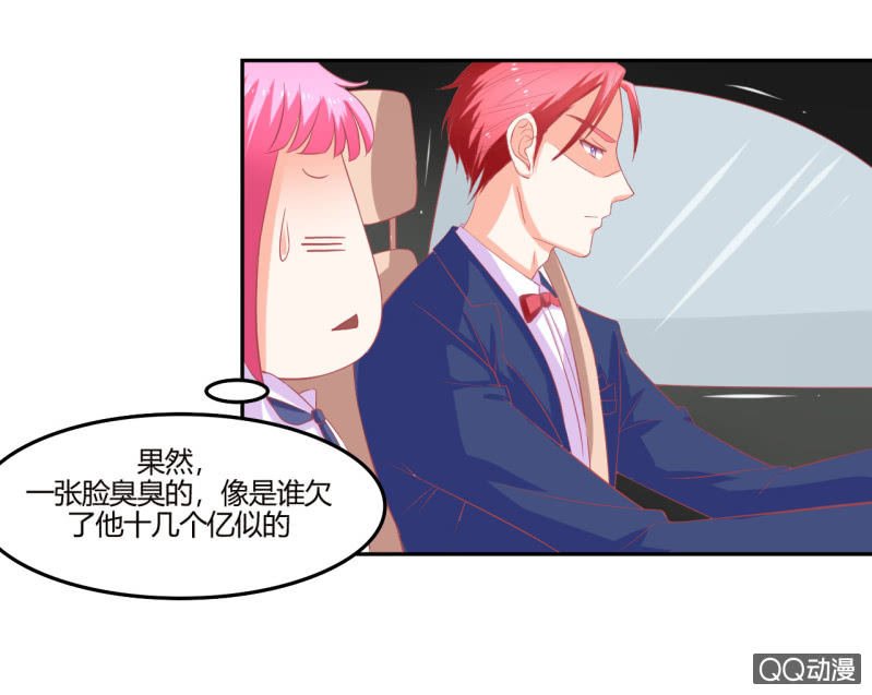 第八话