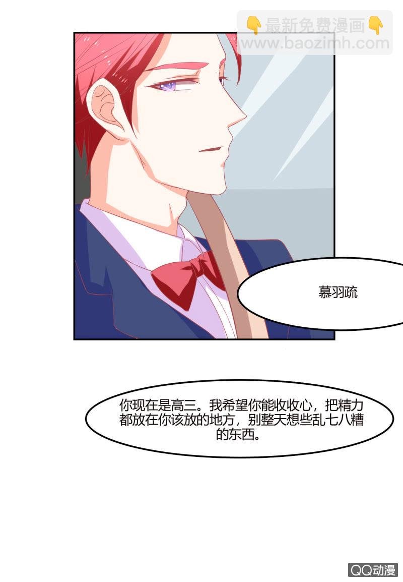 第八话