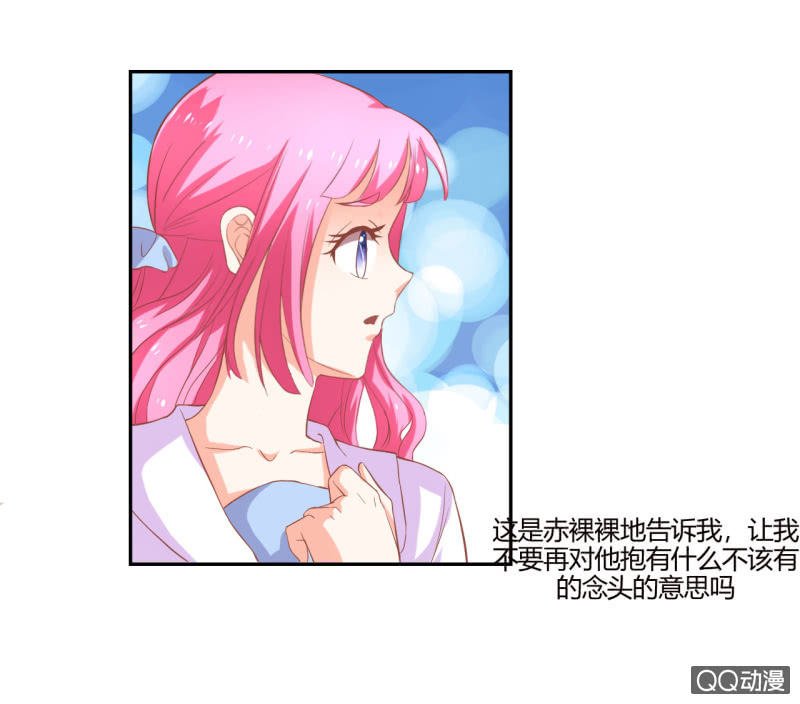 第八话