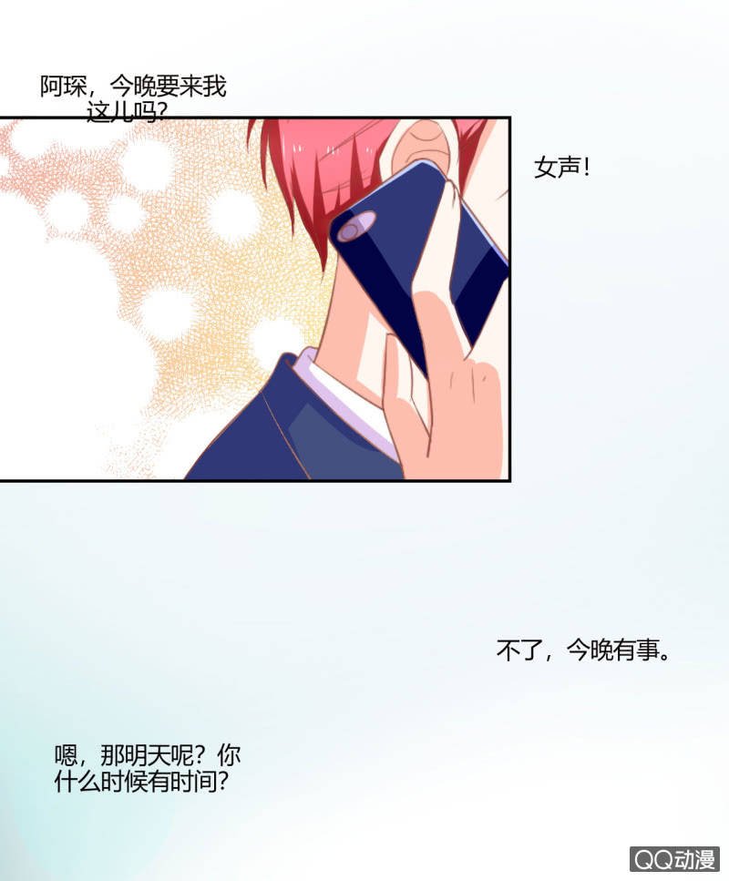 第八话