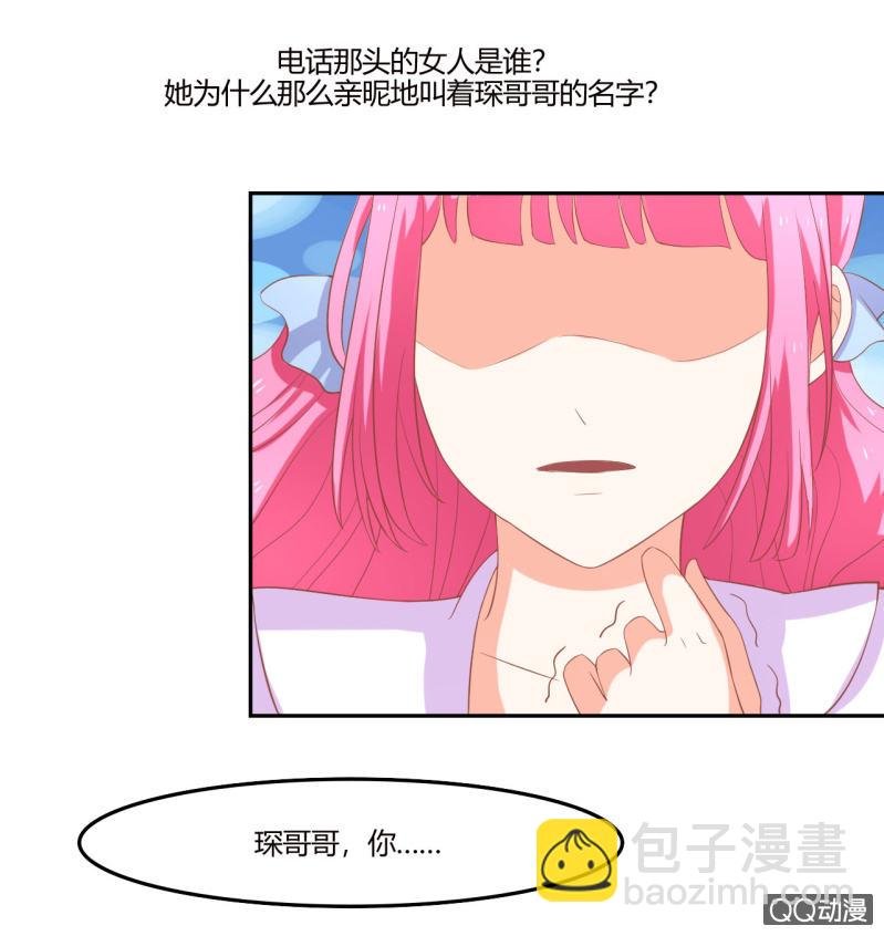 第八话