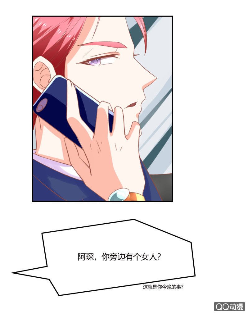 第八话