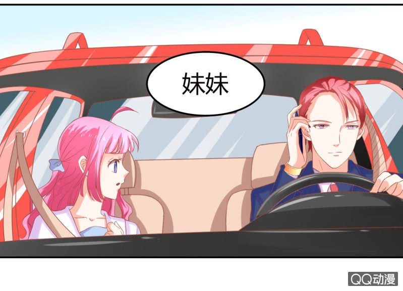 第八话