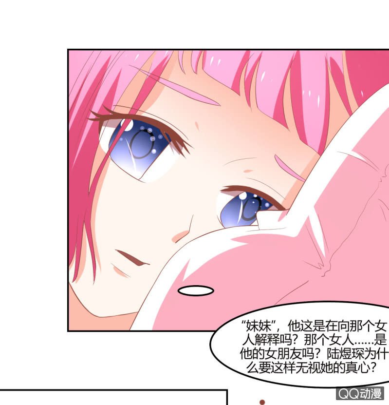 第八话