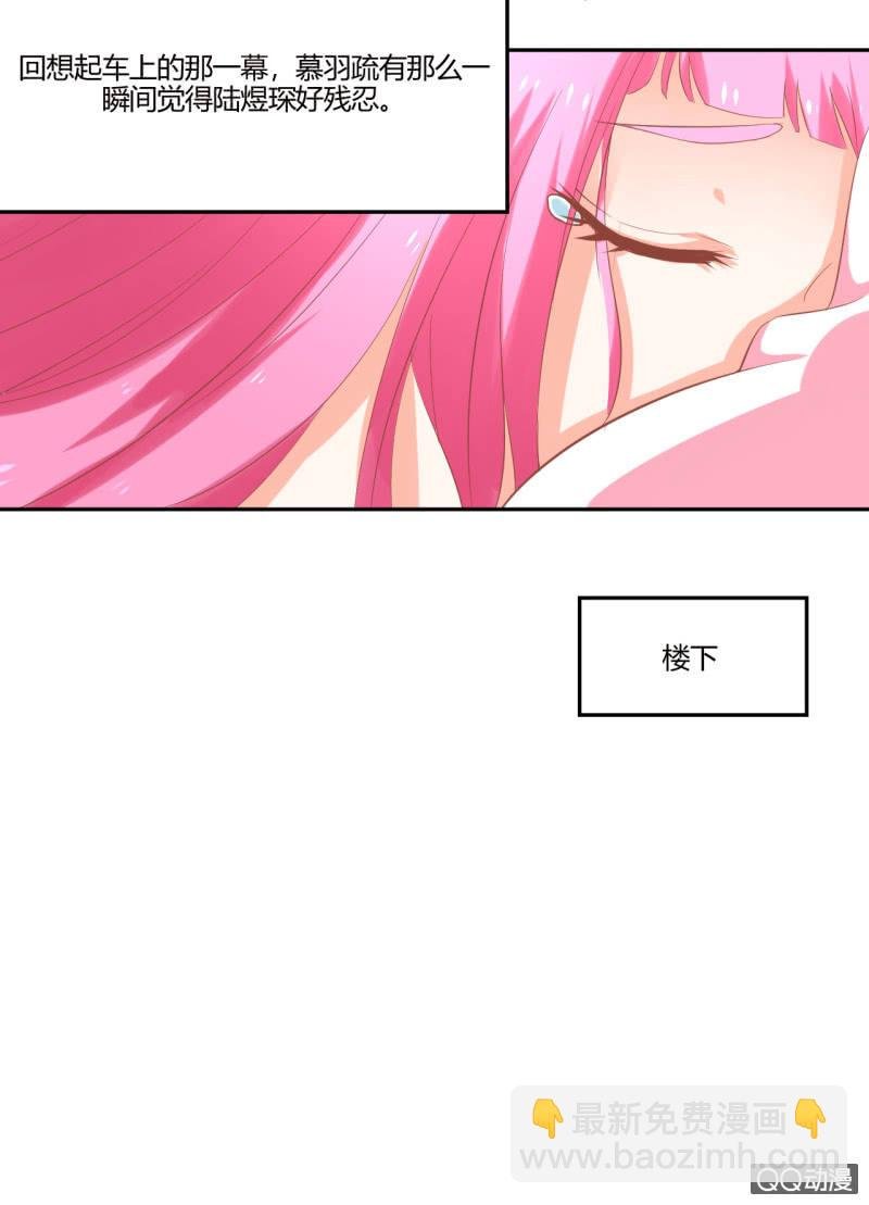 第八话
