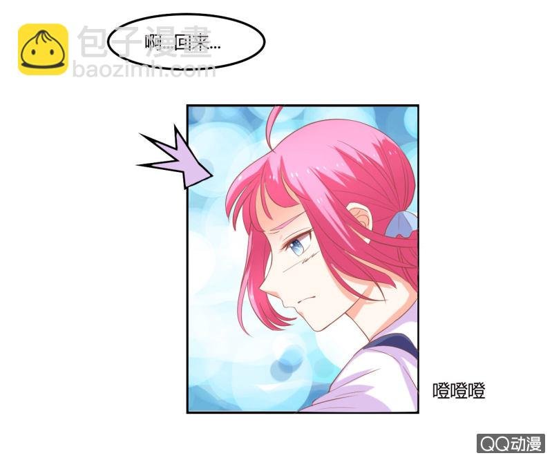 第八话