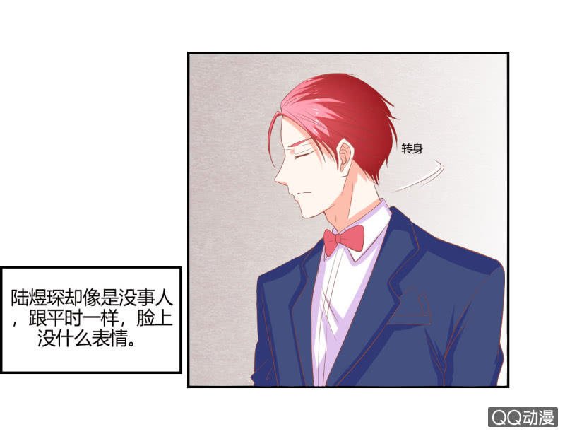 第八话