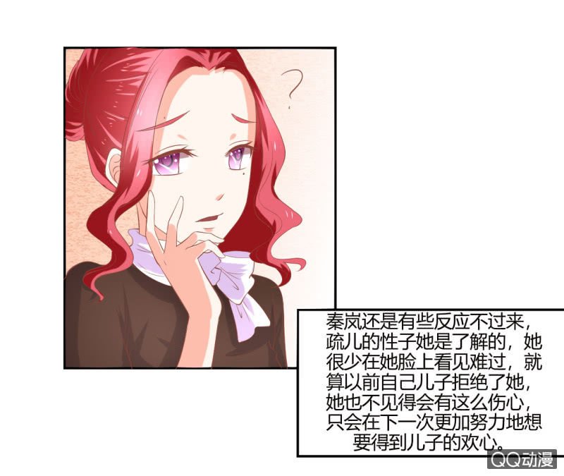 第八话