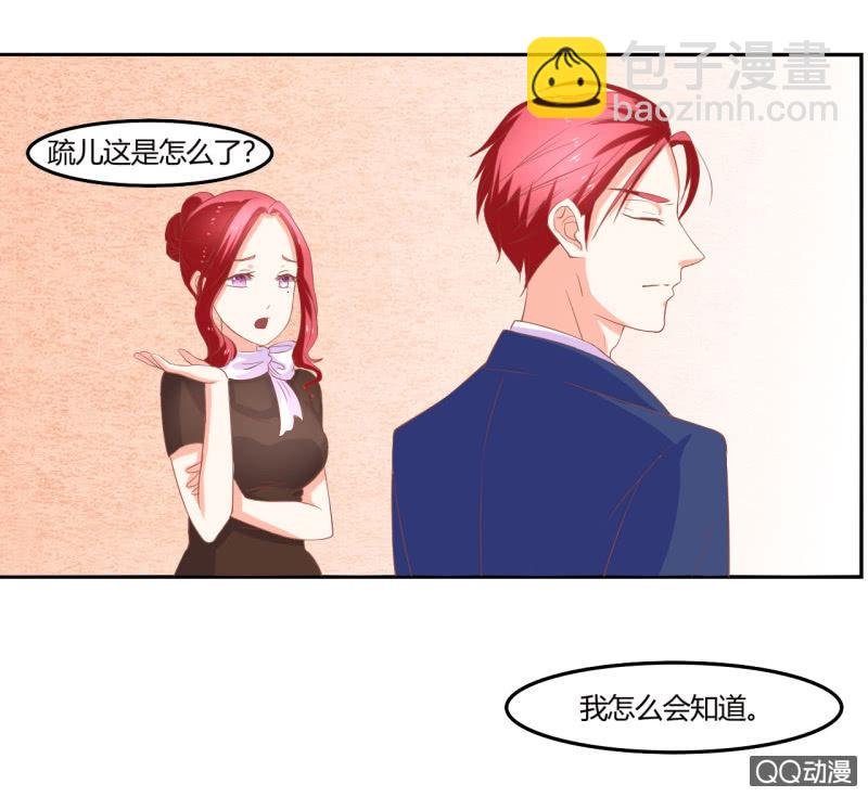 第八话