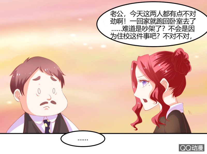 第八话