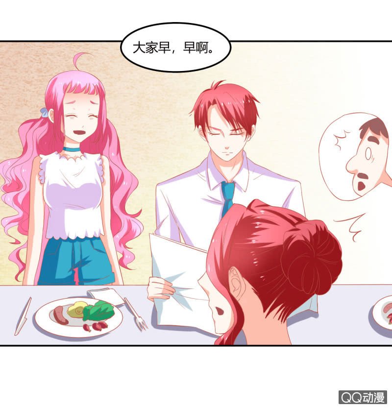第八话