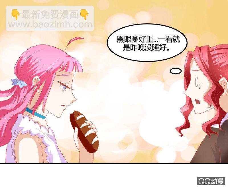 第八话