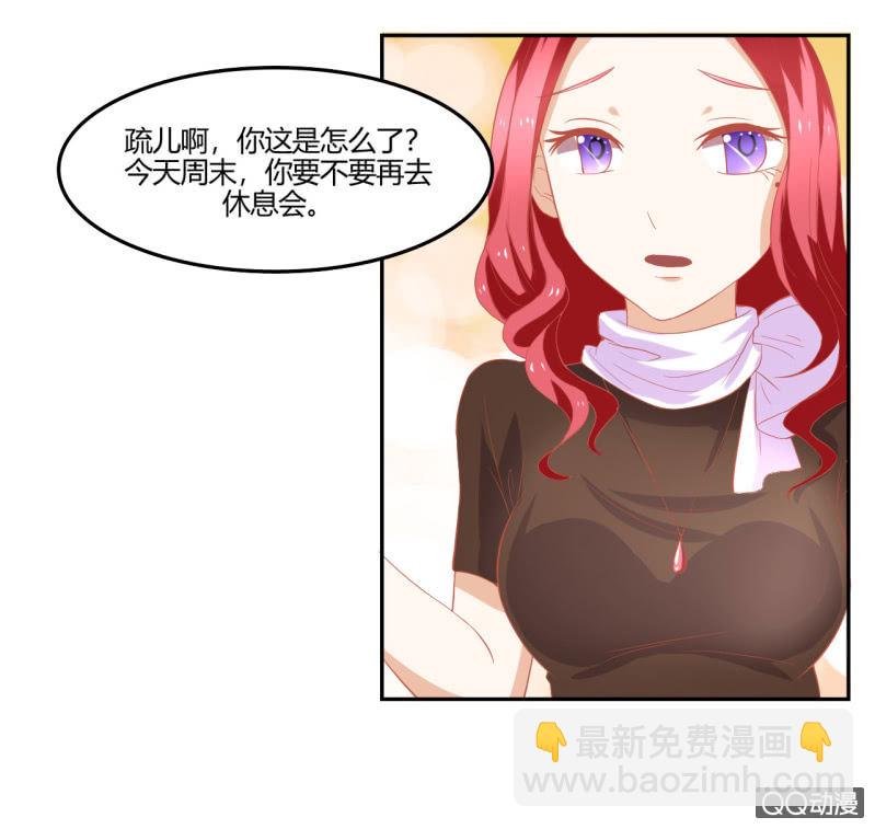 第八话