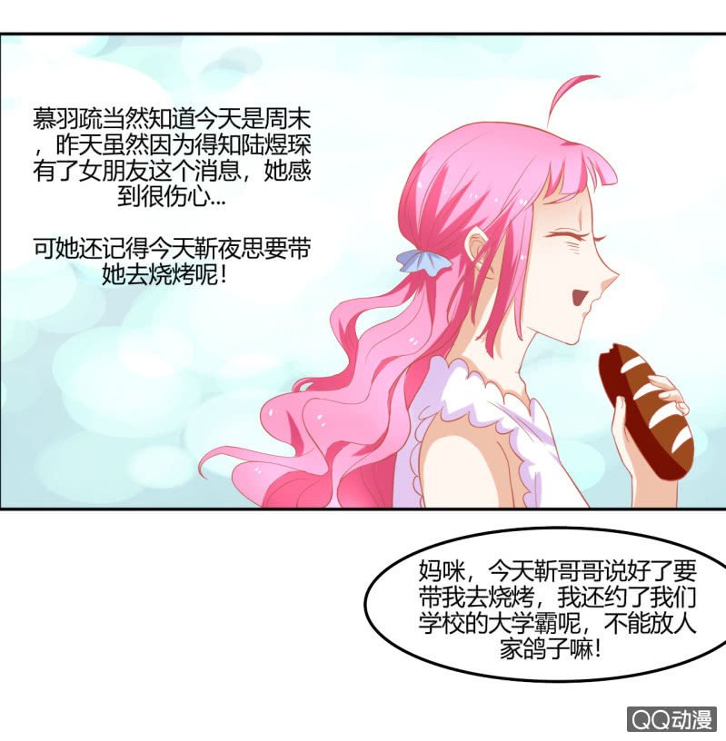 第八话