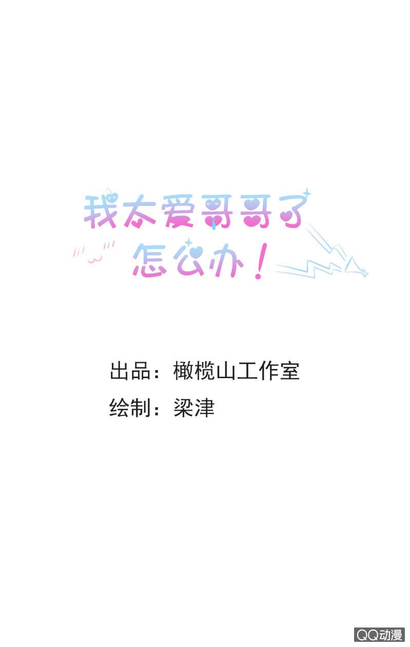 第七话