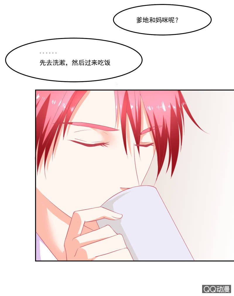 第七话