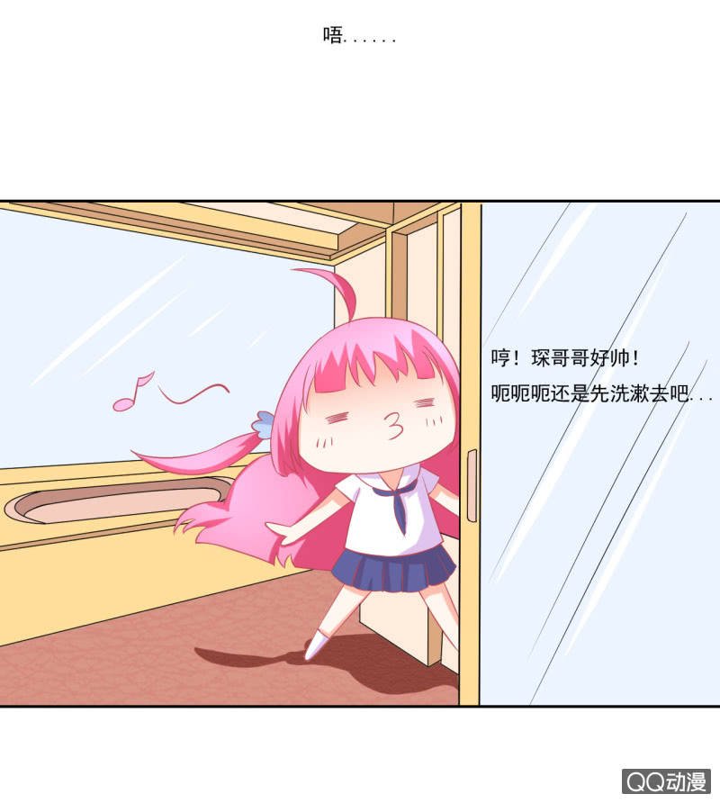 第七话