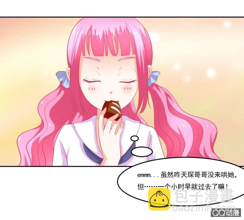 第七话