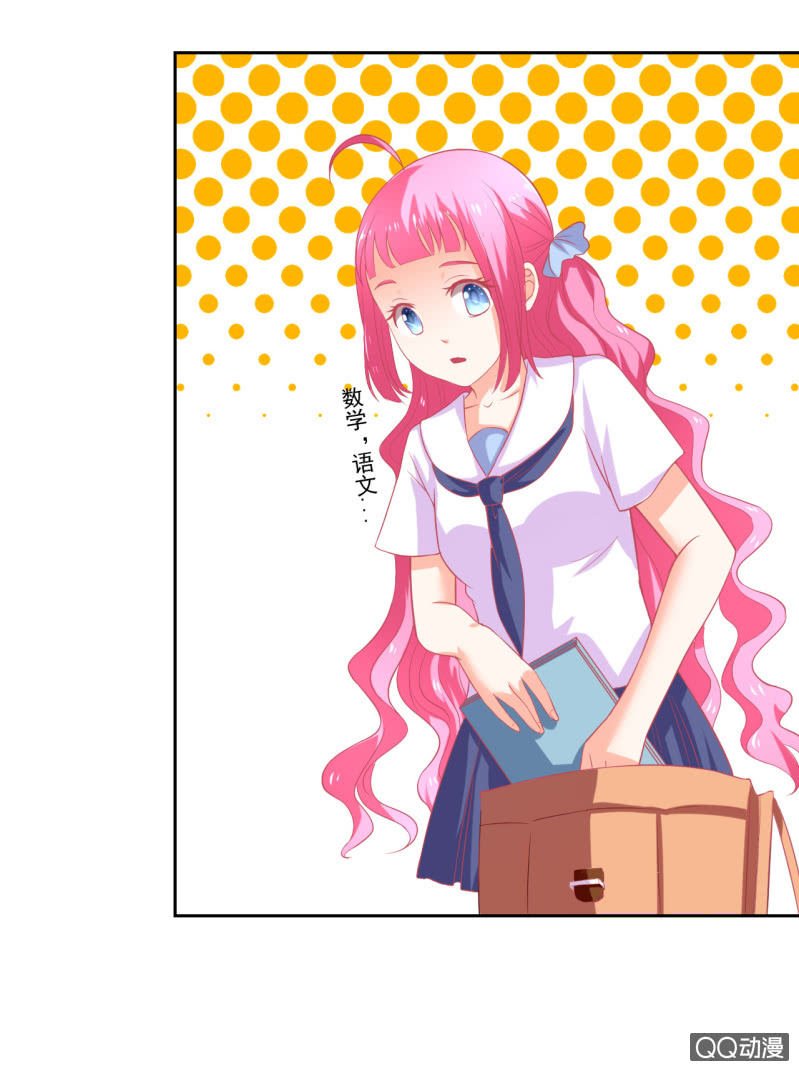第七话