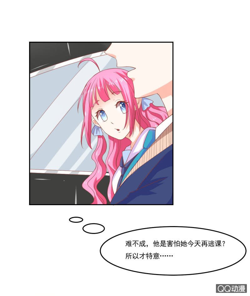 第七话
