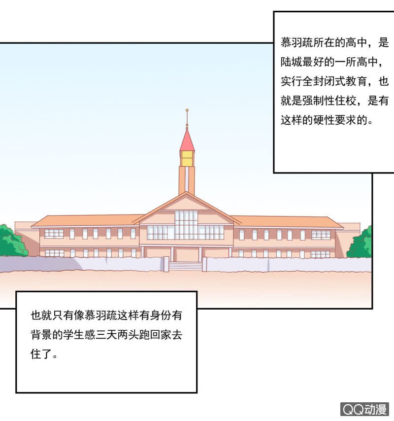 第七话