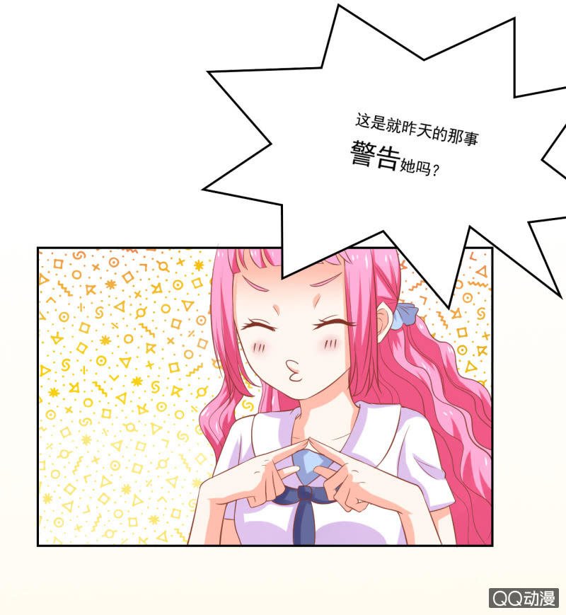 第七话