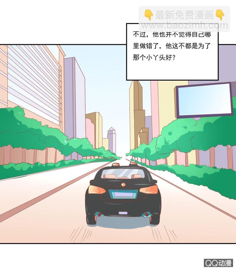 第七话