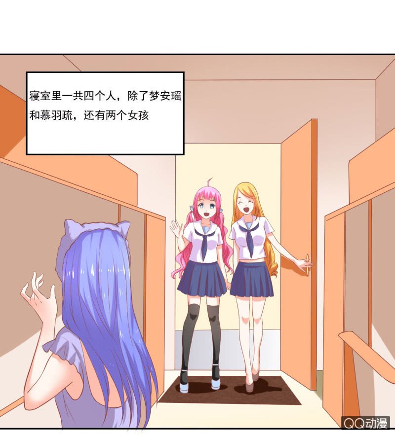 第七话