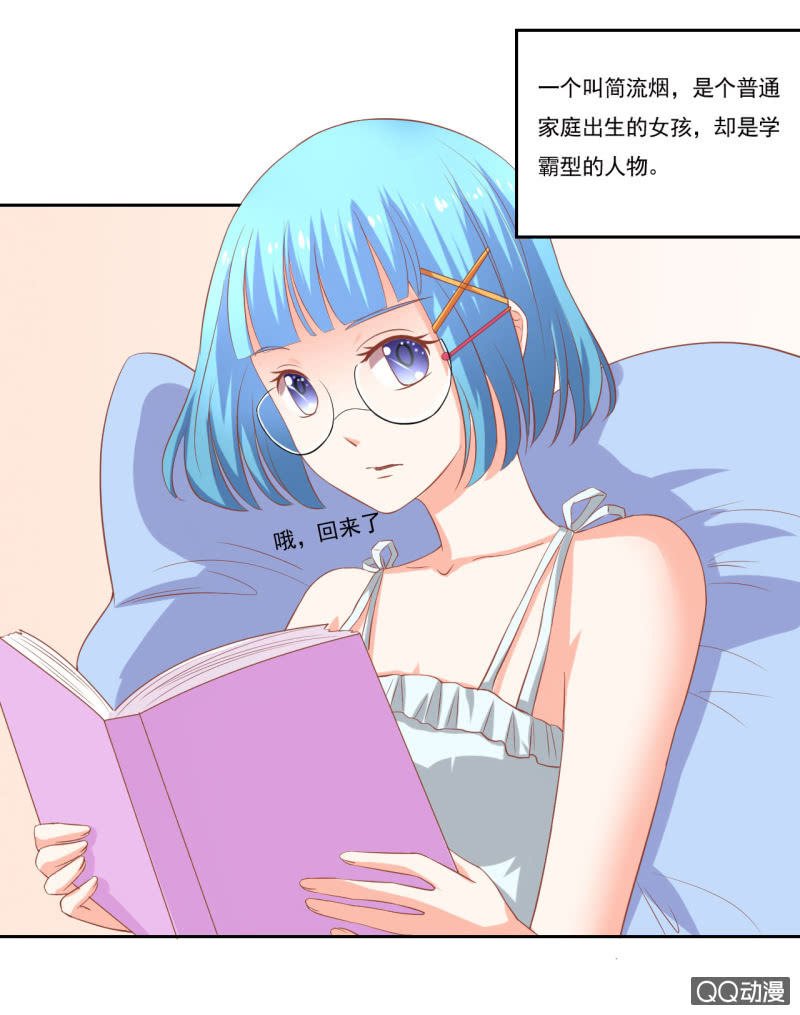 第七话