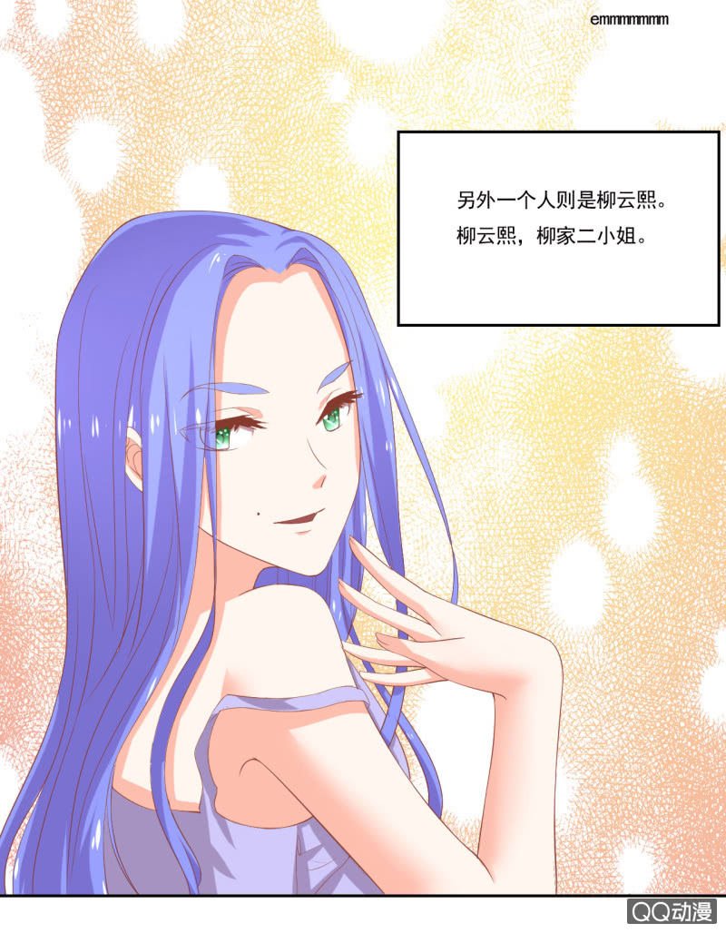 第七话