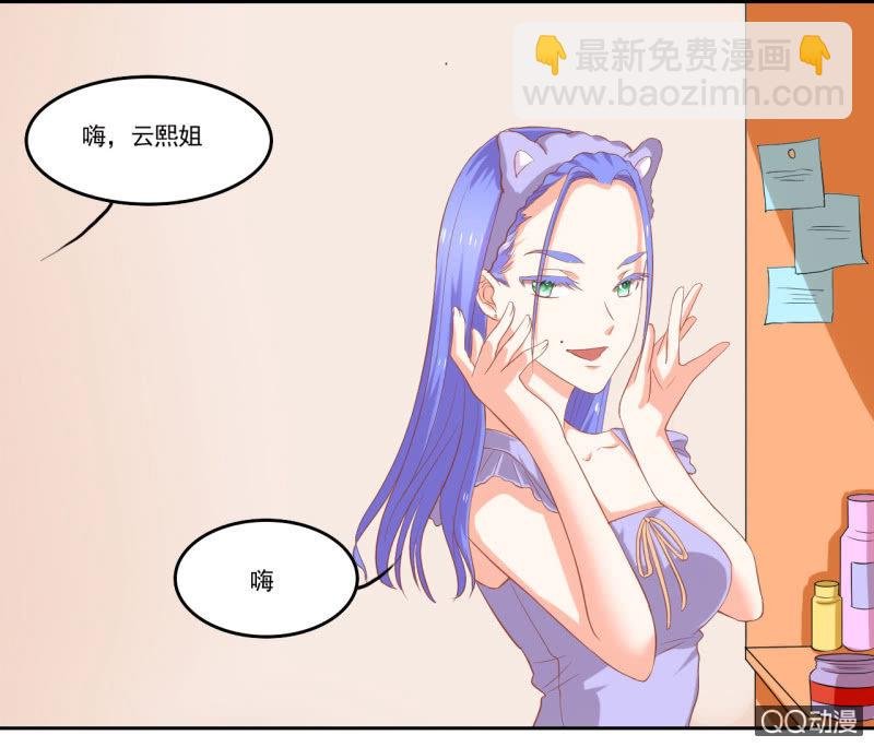 第七话