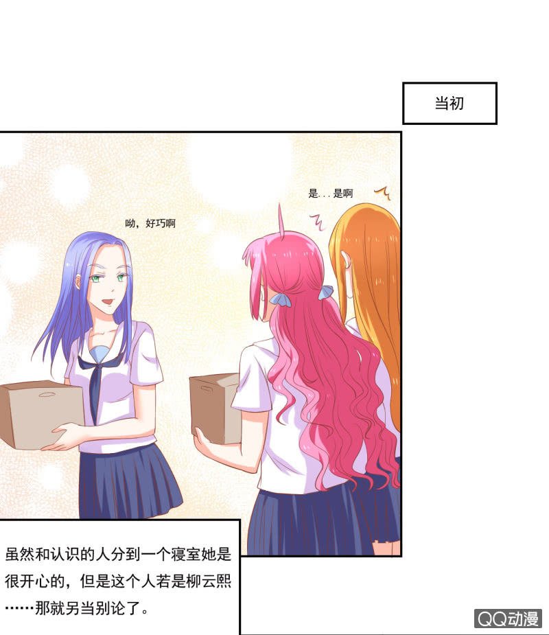 第七话