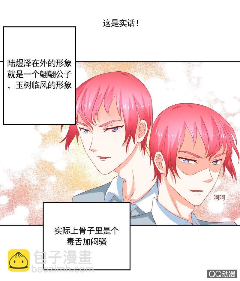 第六话