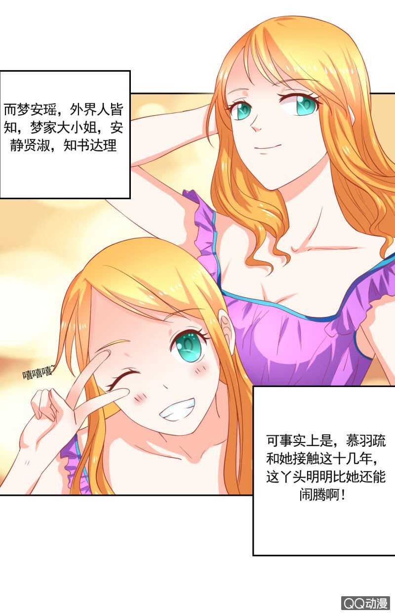 第六话