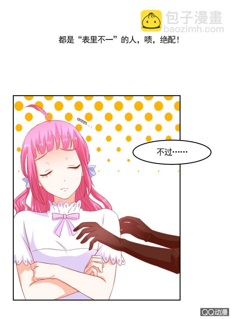 第六话