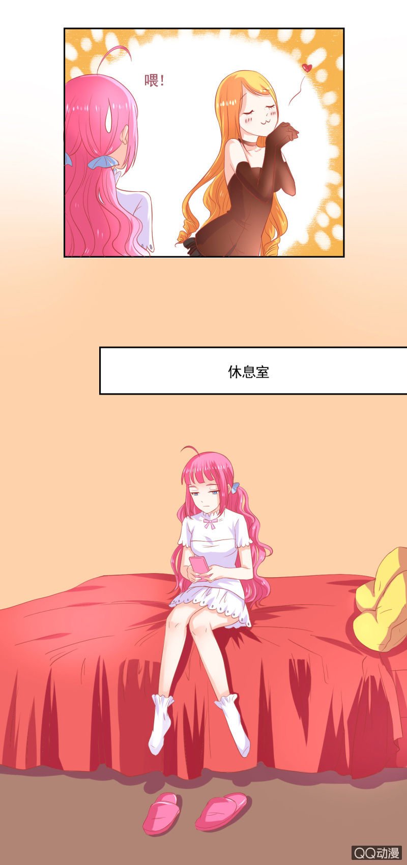 第六话