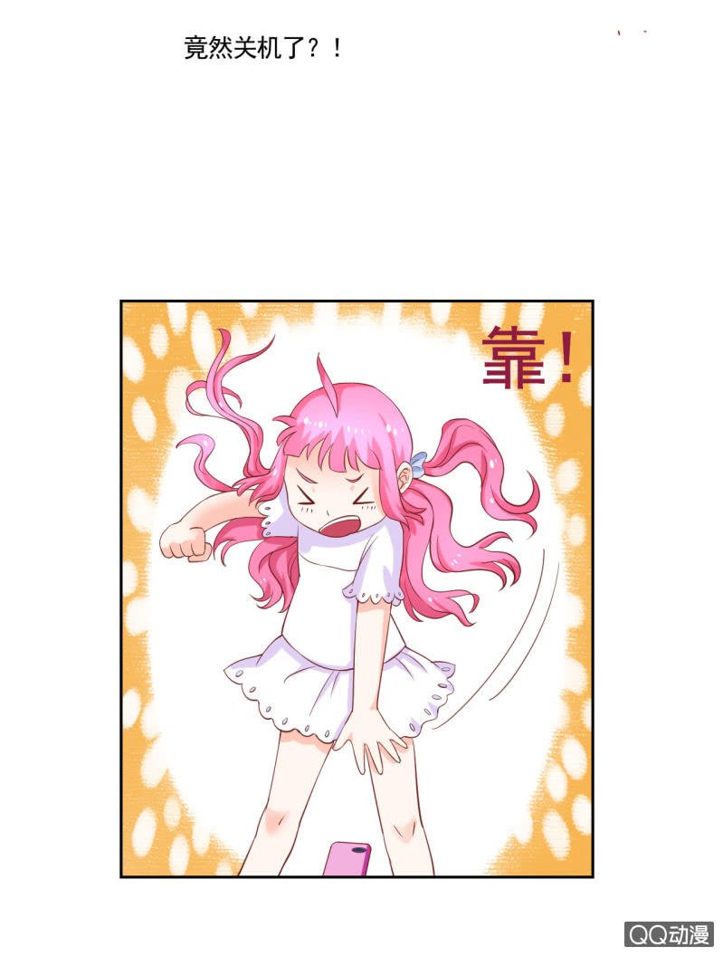 第六话
