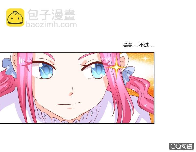 第六话