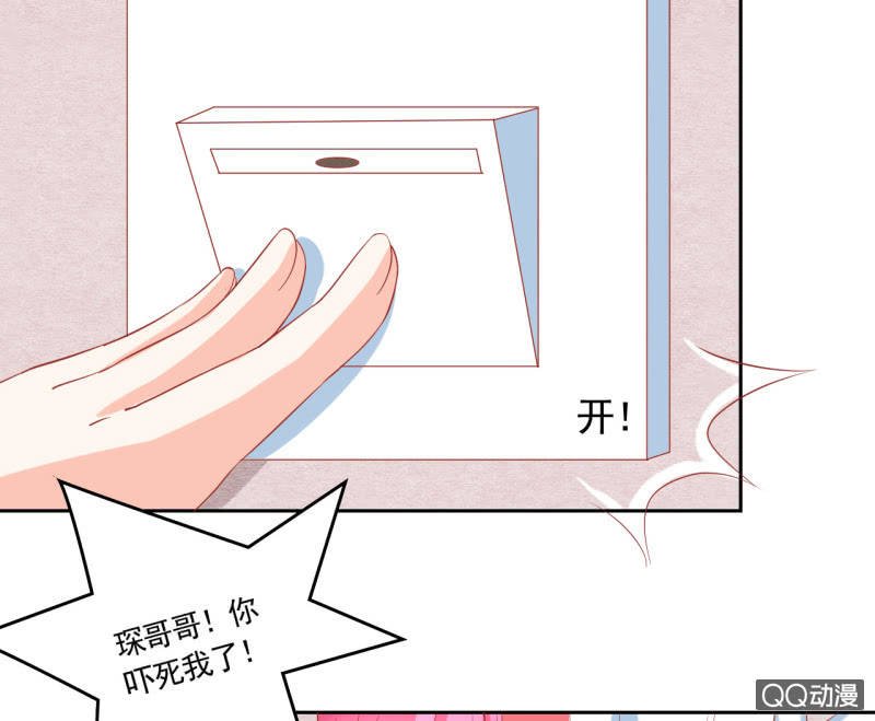 第六话
