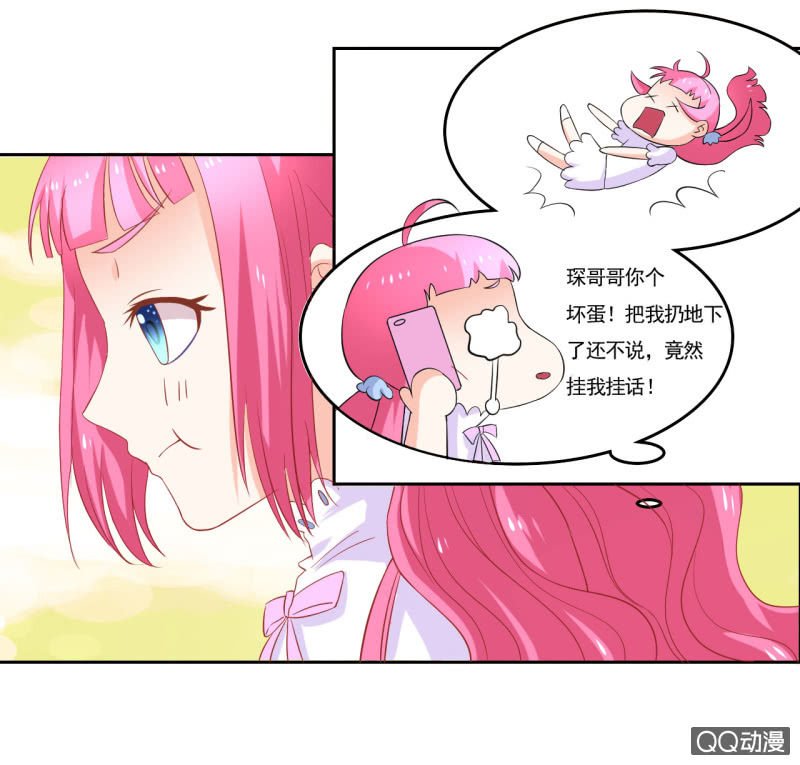 第六话