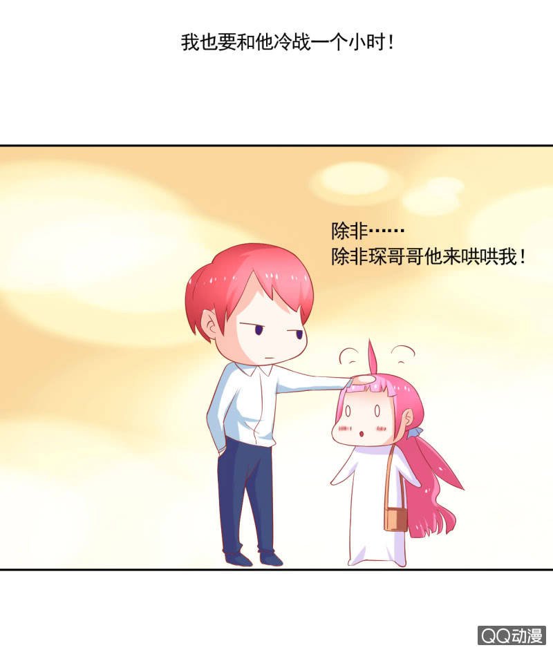 第六话