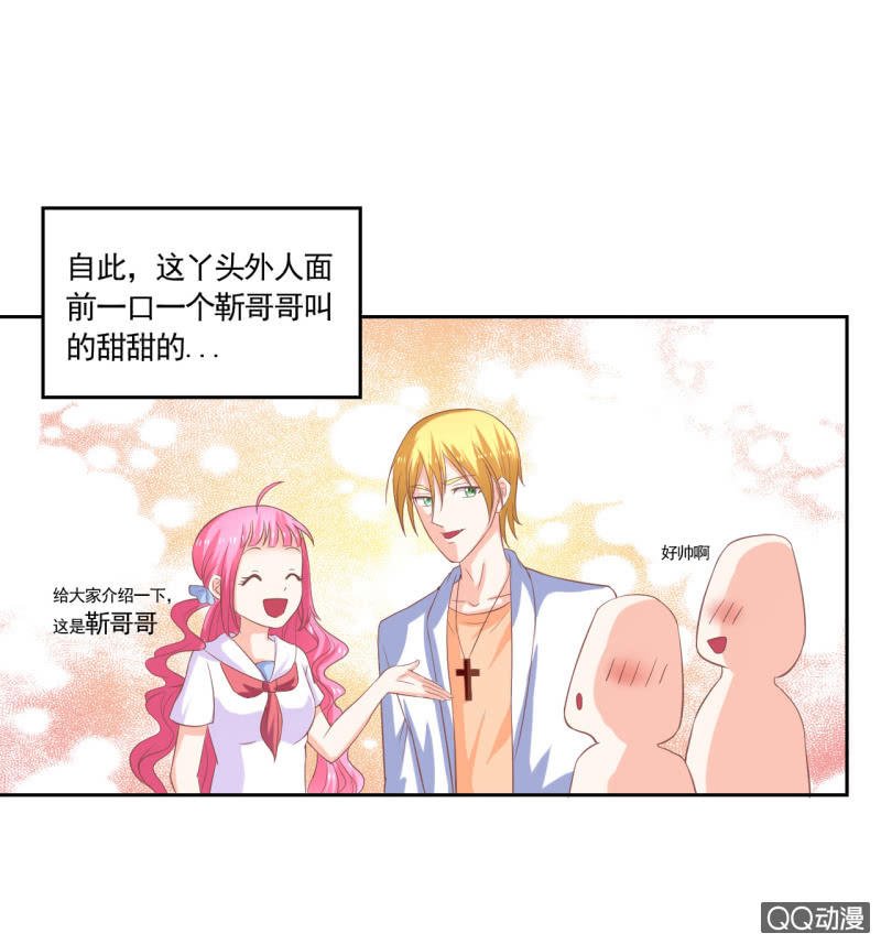第六话