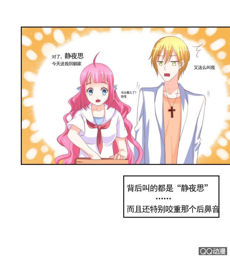 第六话