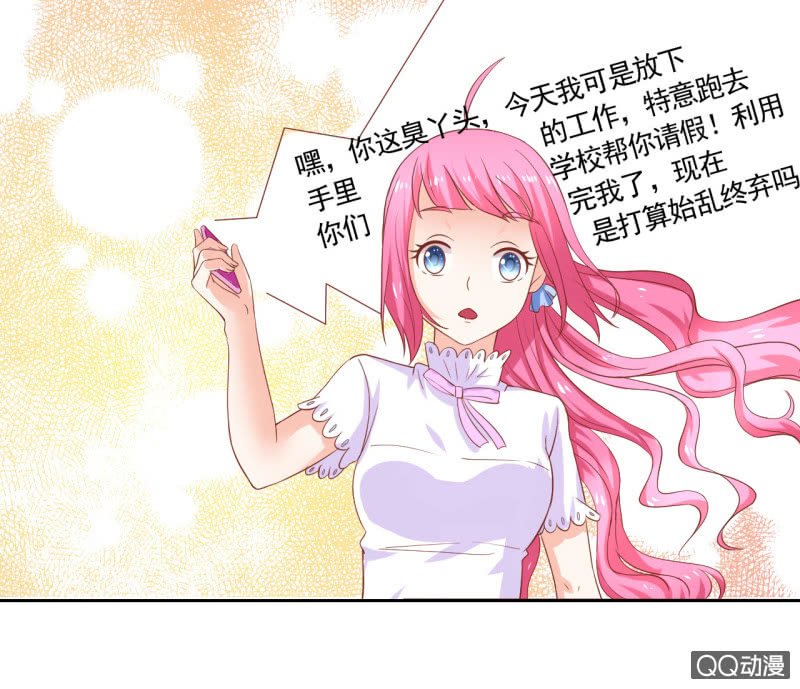 第六话